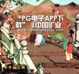 PG麻将官网入口