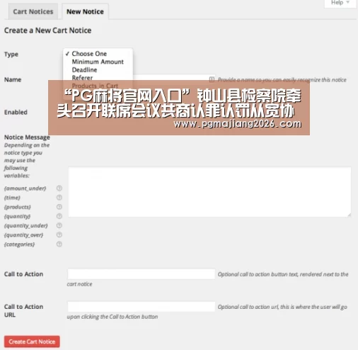 PG娱乐平台
