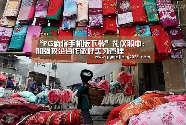 PG娱乐平台
