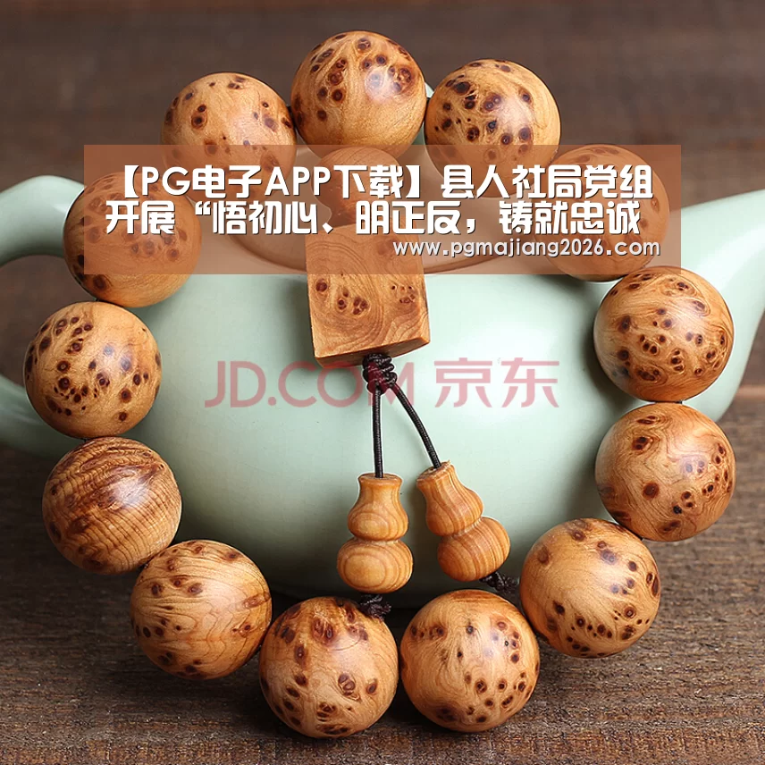 PG麻将官网入口