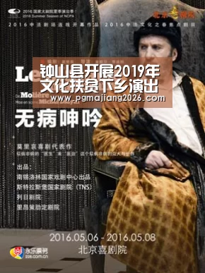 PG娱乐平台