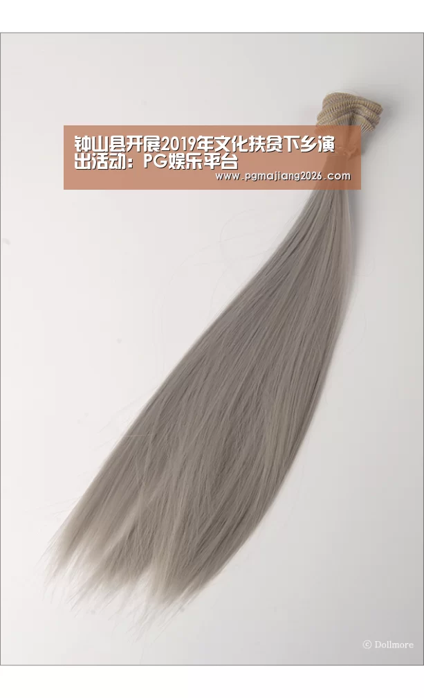 PG娱乐平台