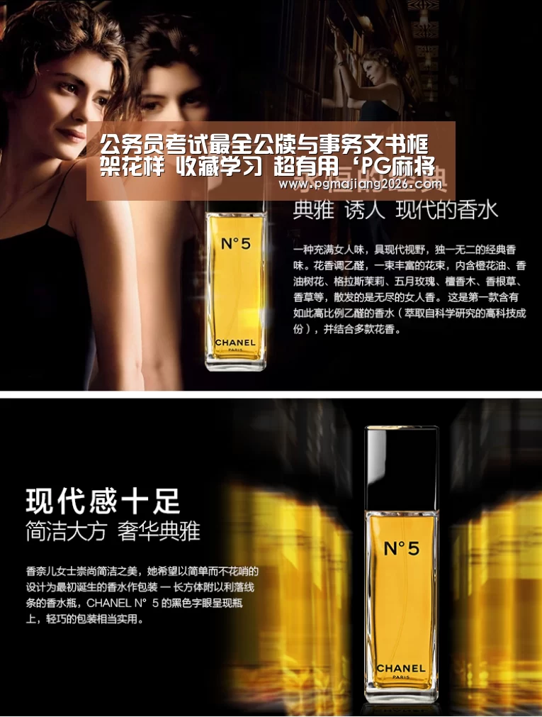PG麻将手机版下载