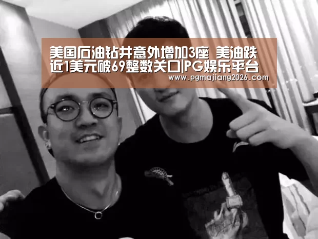 PG麻将官网入口