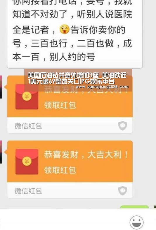 PG麻将手机版下载