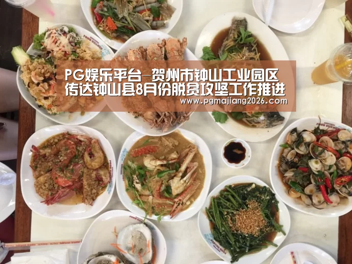 PG麻将官网入口