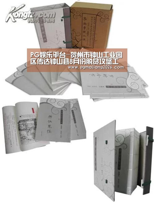 PG麻将官网入口