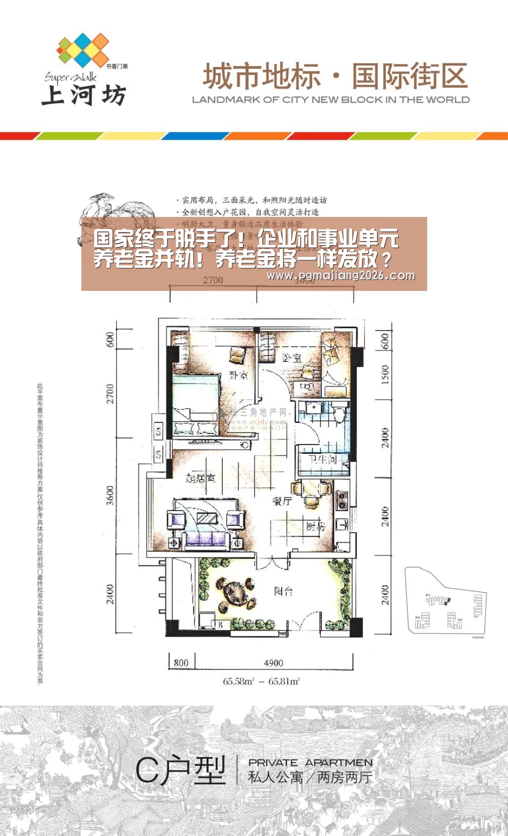 PG电子APP下载