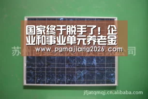 PG麻将官网入口